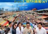 义乌商贸城合作指南，助力您的市场扩展