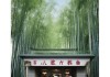 新合作商贸有限公司竹溪店