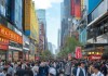 淮南商贸， latest developments and strategic growth
