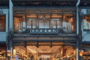 徐王村商贸综合服务社店，商业智慧与人文情怀的结合
